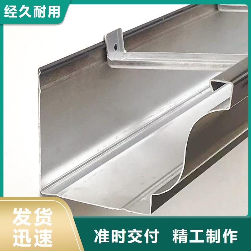 天沟PVC成品天沟采购无忧