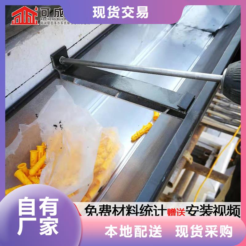 天沟落水槽价格价格