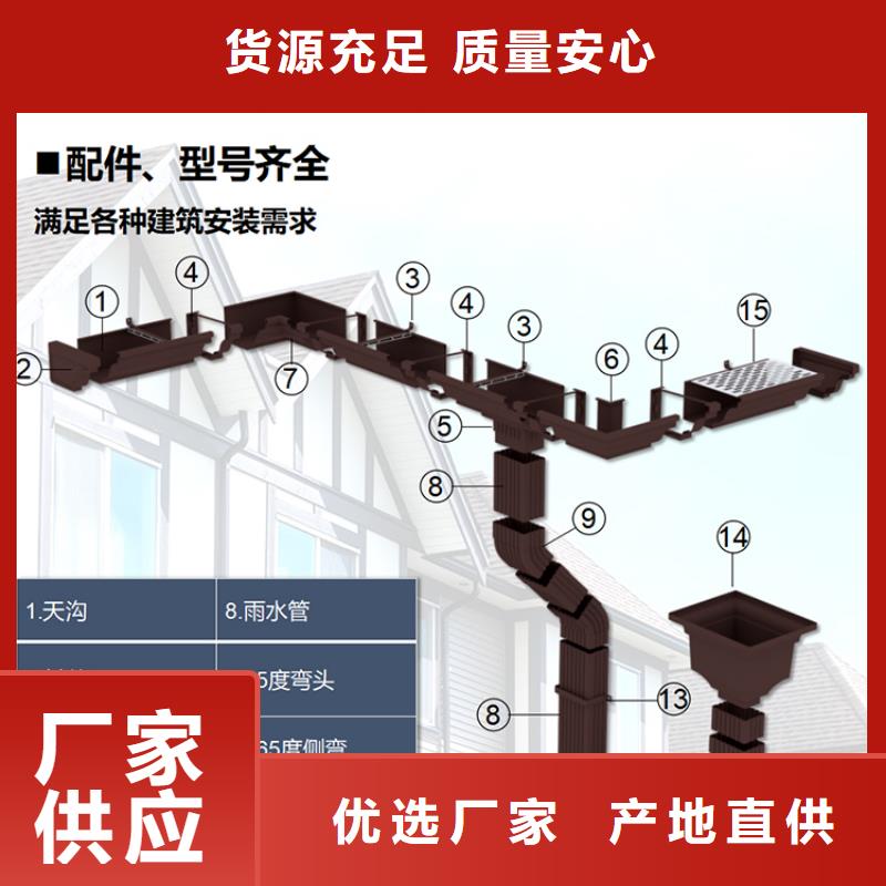 雨水天沟厂家供应