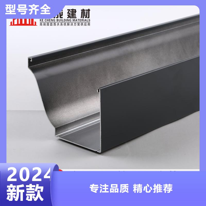 金属天沟生产厂家价格