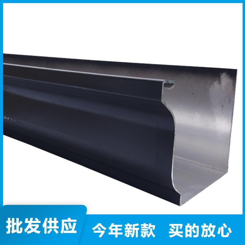 【 天沟-铝合金落水管发货及时】同行低价