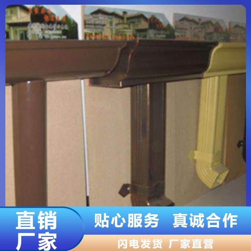 新邱|细河|葫芦岛|丹东|抚顺|沈阳|铁岭天沟铝合金产品檐沟一周内发货-可成