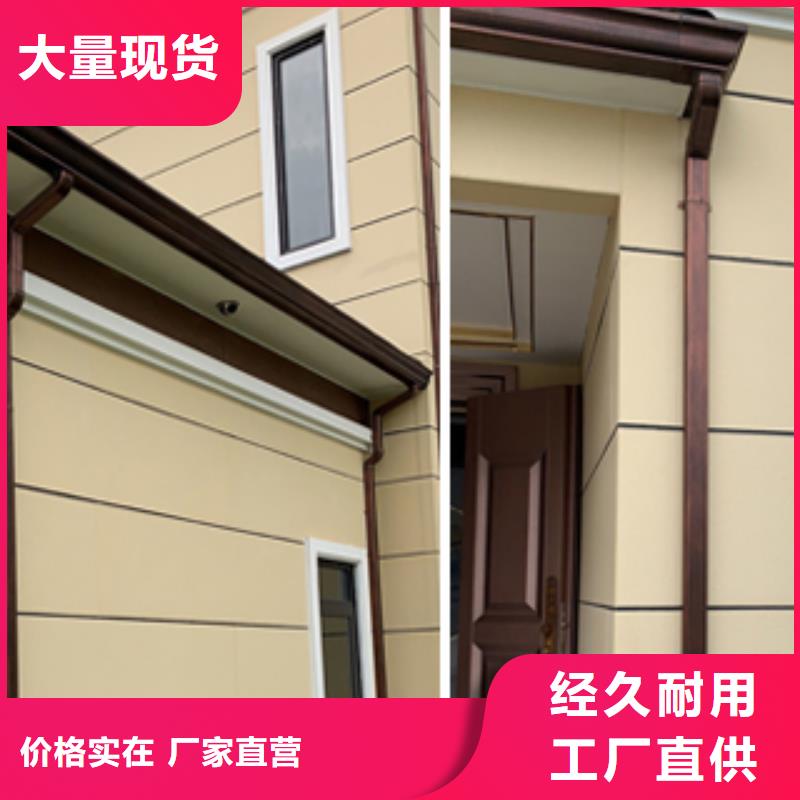 建筑落水系统在线咨询