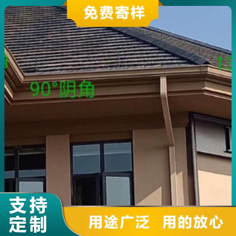 【 天沟铝合金天沟产地采购】|阳泉|晋城|大同|临汾|吕梁货源