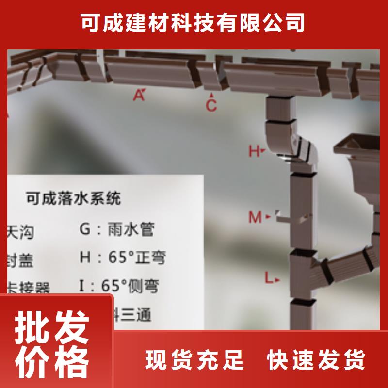 雨水槽檐沟价格