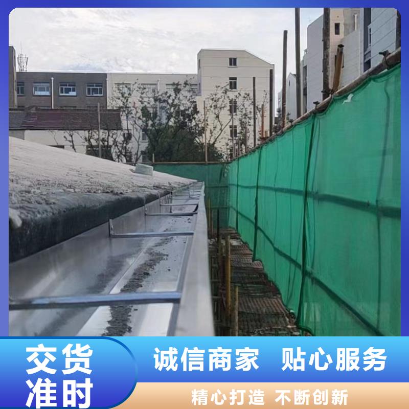 雨水管PVC成品天沟以质量求生存