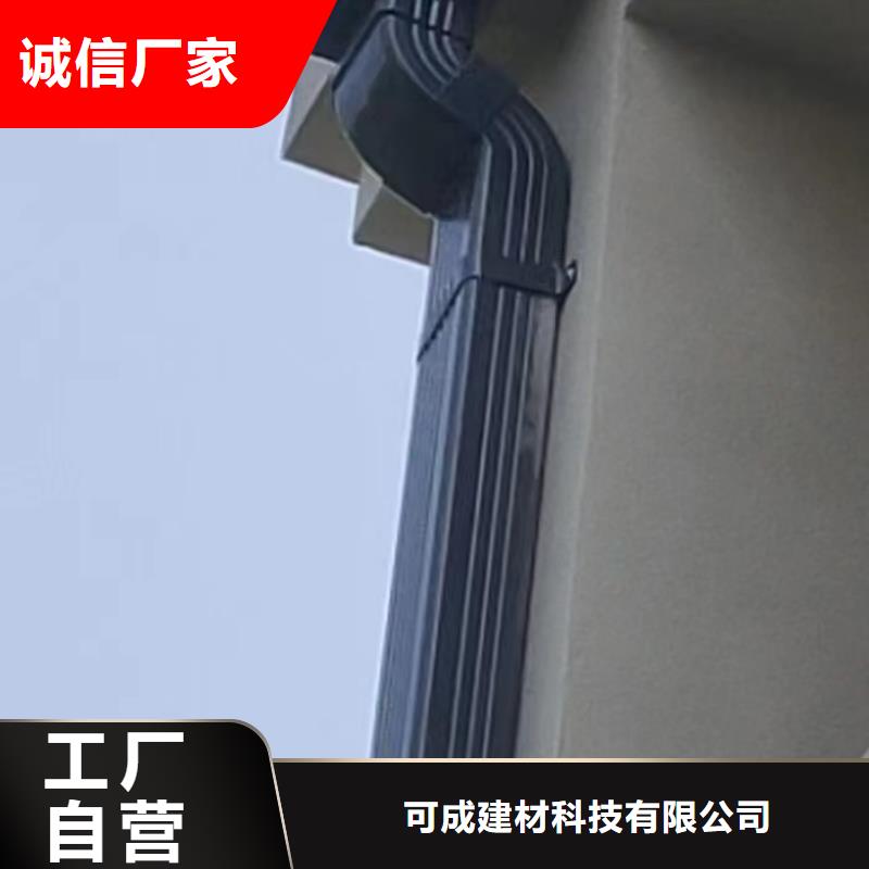 【雨水管 铝合金天沟售后无忧】-可成建材科技(随州市分公司)