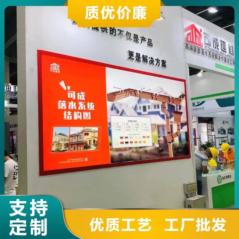 雨水管PVC成品天沟质检严格放心品质