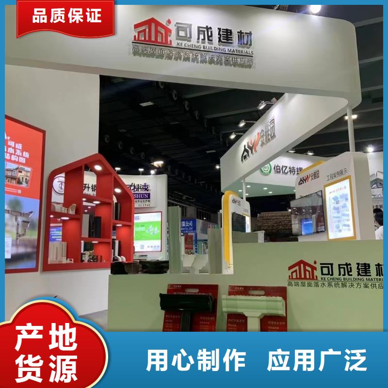 厂家直营【雨水管】别墅成品天沟用心经营-可成建材科技有限公司(阿坝分公司)
