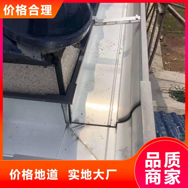 雨水管别墅天沟雨水槽制造生产销售