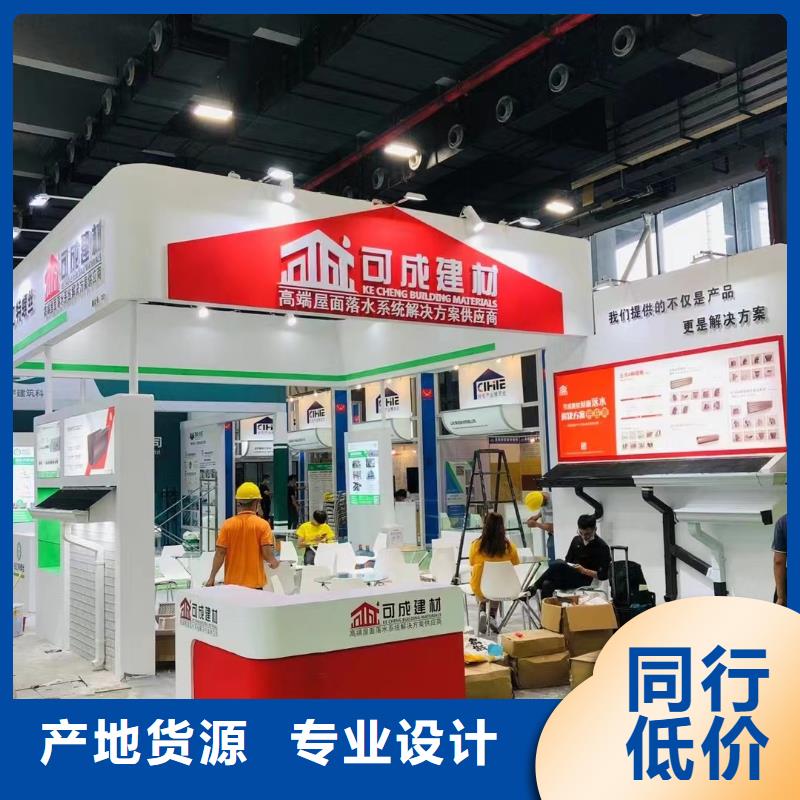 可成【雨水管】铝合金产品檐沟场报价-PVC成品天沟