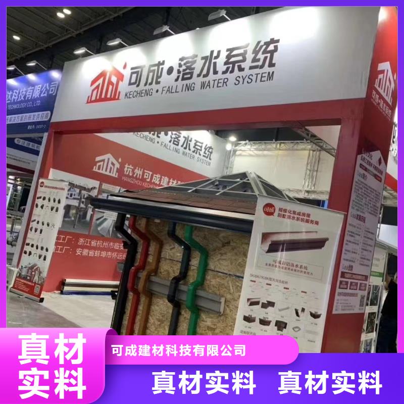 雨水管彩铝雨水管匠心工艺-服务区域包括昌江|浮梁|南昌|宜春|上饶|九江等-产品视频