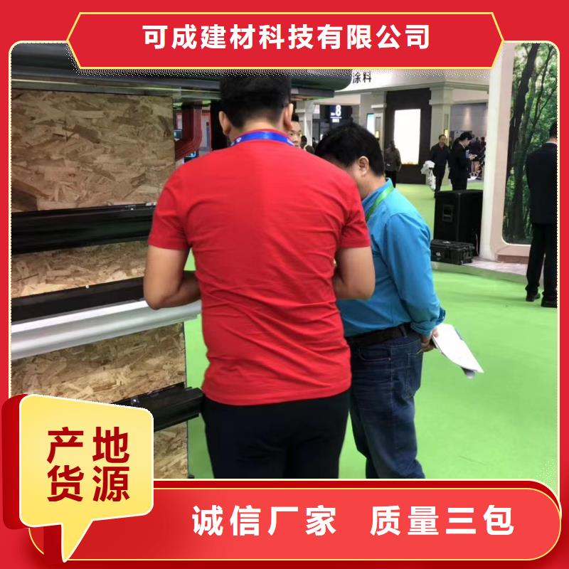 雨水管檐沟专业供货品质管控