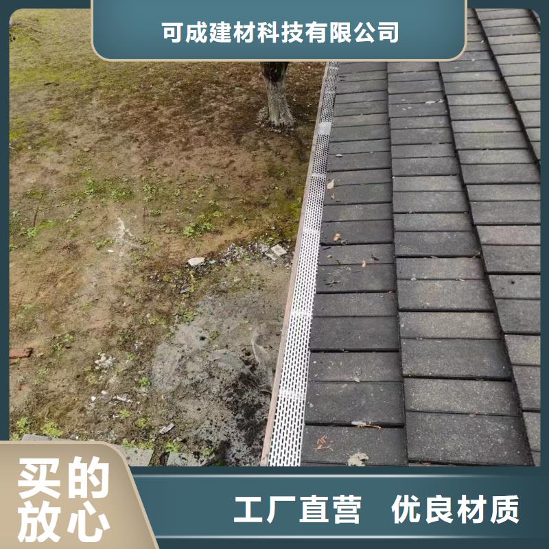 雨水管彩铝雨水管匠心工艺-服务区域包括昌江|浮梁|南昌|宜春|上饶|九江等-产品视频