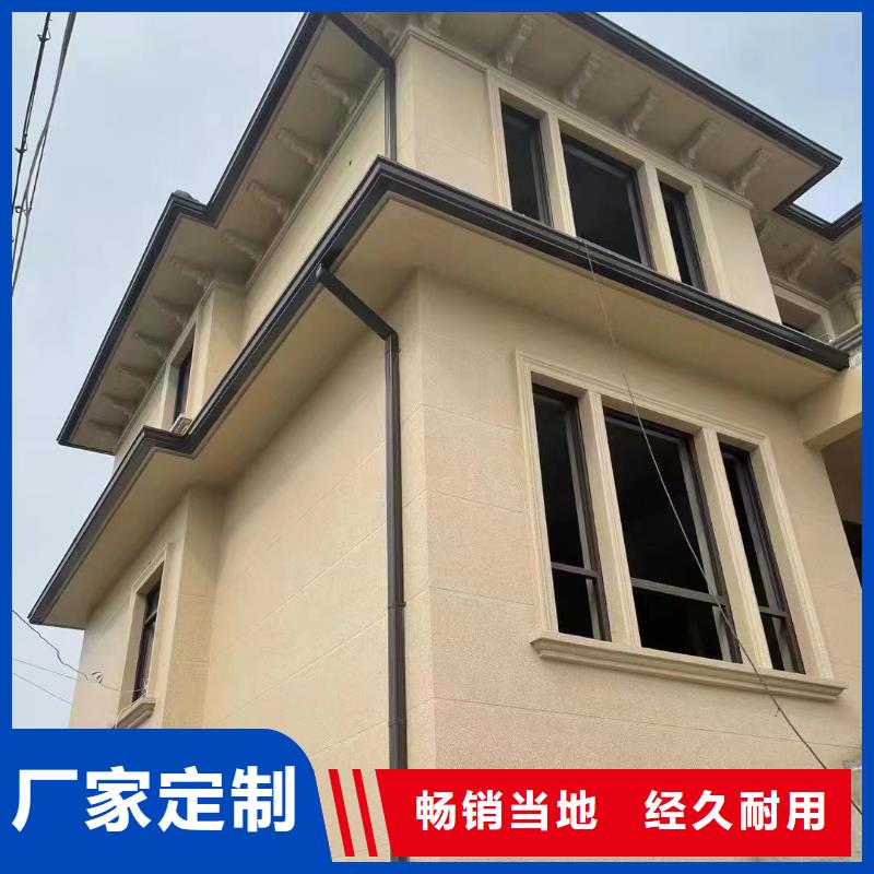 雨水管铝合金天沟售后无忧
