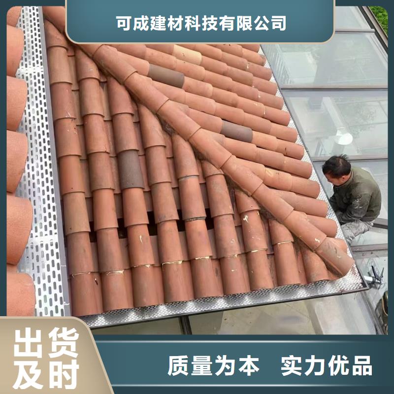 雨水管彩铝成品天沟诚信商家服务热情|岗巴|白朗|拉萨|山南|阿里|昌都|林芝|那曲28354.com