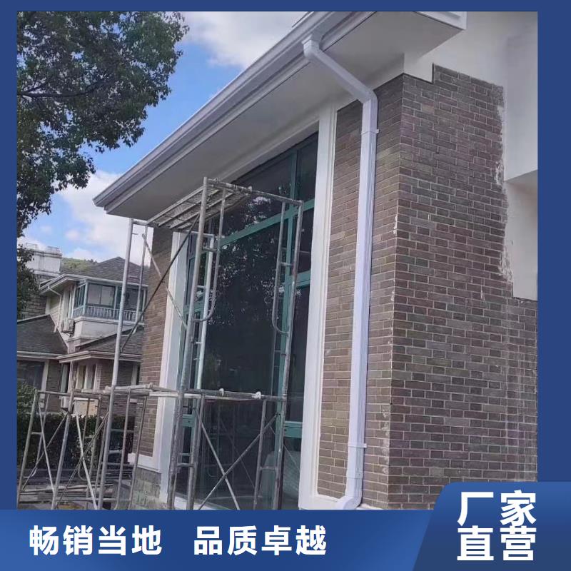 厂家直营【雨水管】别墅成品天沟用心经营-可成建材科技有限公司(阿坝分公司)