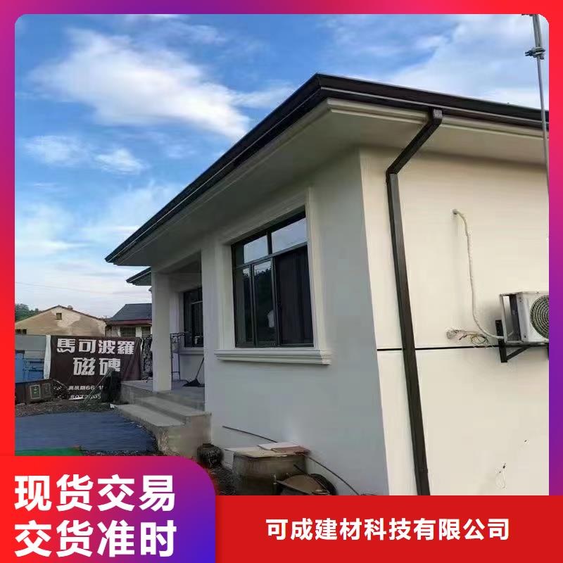 雨水管-【铝合金产品檐沟】快捷的物流配送覆盖范围含|麻江|镇远|黔南|六盘水|黔西南|贵阳|安顺