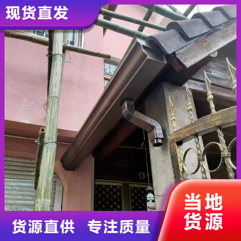 雨水管PVC成品天沟专注细节专注品质