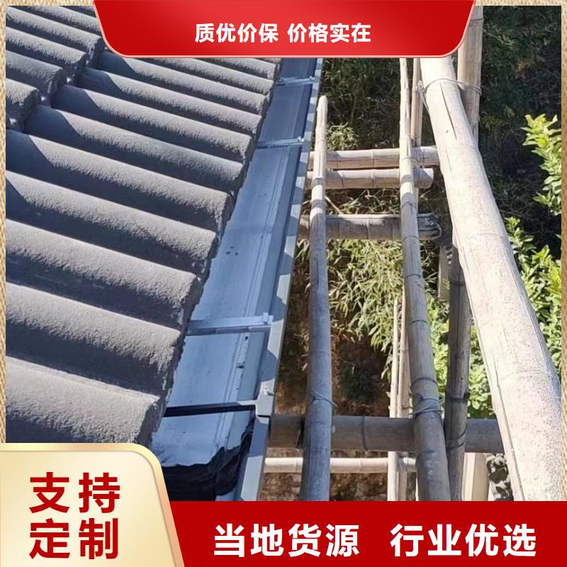 雨水管铝合金产品檐沟当日价格-服务范围包括湟中|湟源|果洛|玉树|海北|黄南|海东等
