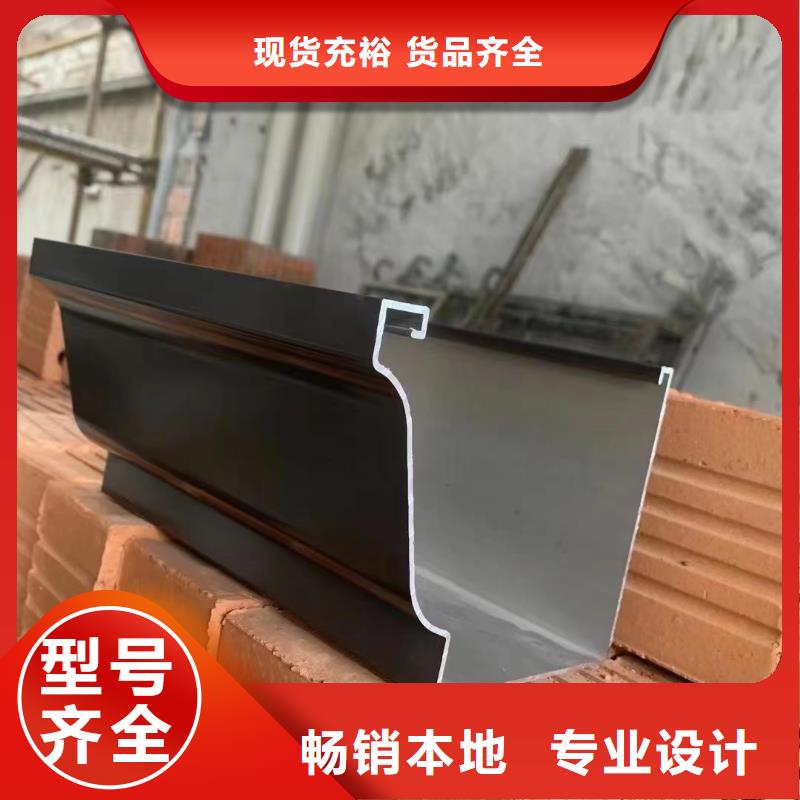 雨水管铝合金天沟售后无忧