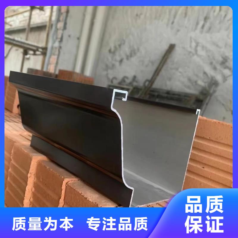 雨水管-【铝合金产品檐沟】今日新品