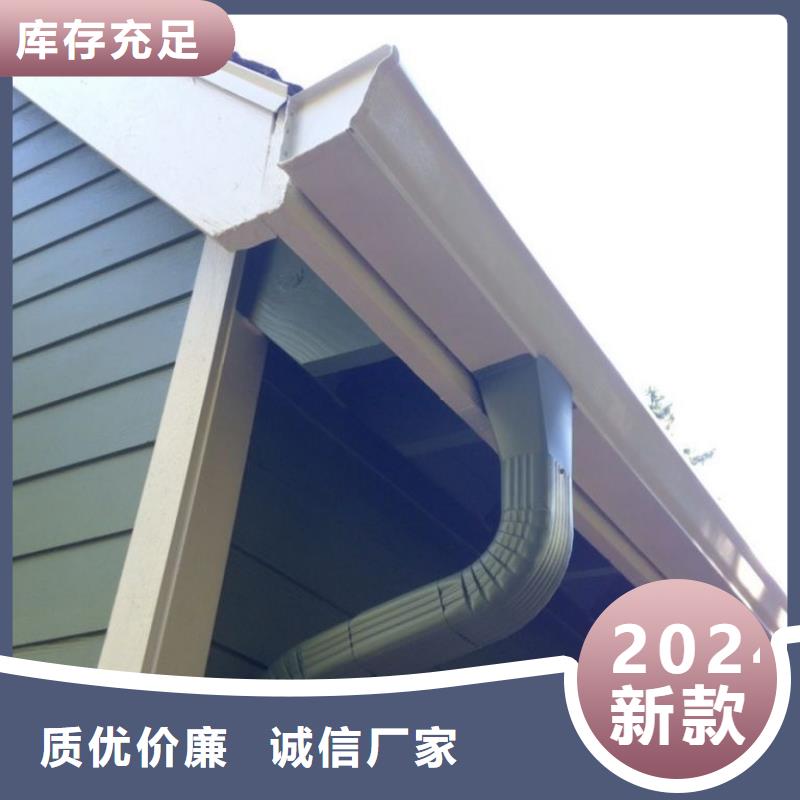 PVC成品天沟可成雨水管铝合金产品檐沟优质原料