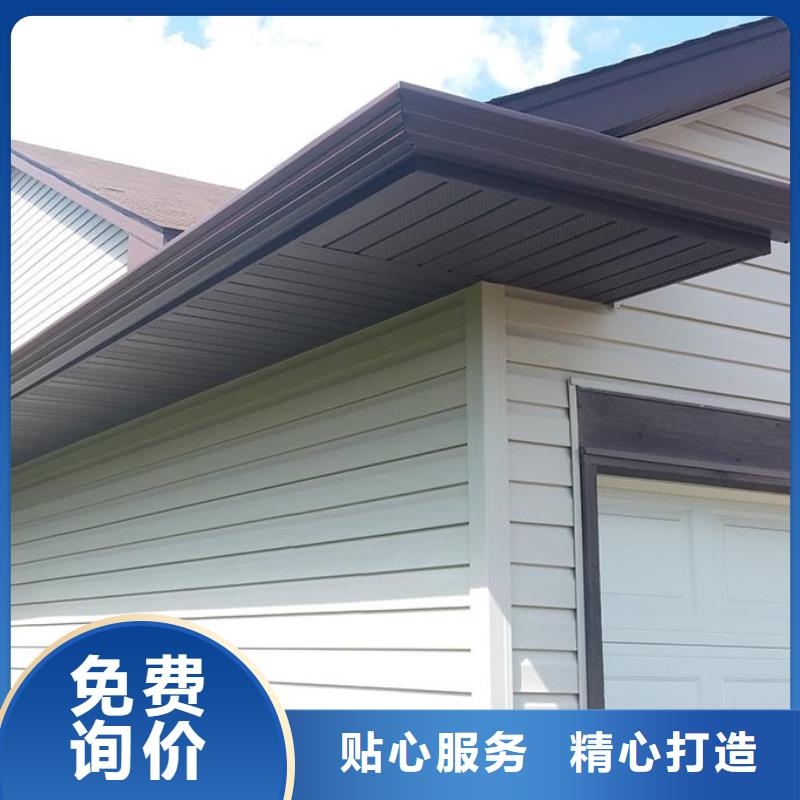 【雨水管 铝合金天沟售后无忧】-可成建材科技(随州市分公司)