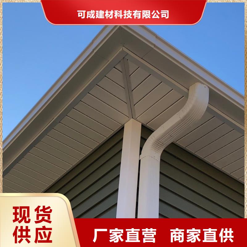 雨水管PVC雨水管全新升级品质保障