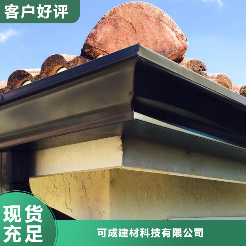 雨水管【彩铝成品天沟】质量牢靠-服务范围包括阳泉|太原|晋中|吕梁|长治等
