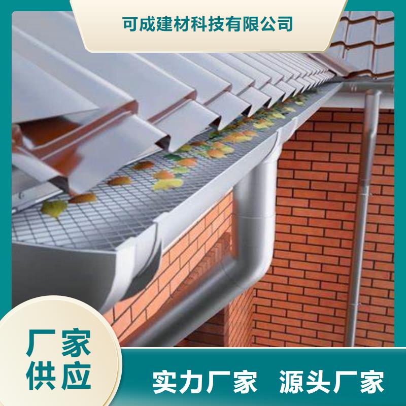 雨水管别墅天沟雨水槽专业厂家