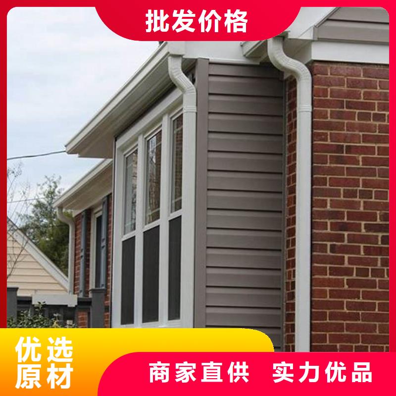 雨水管铝合金天沟敢与同行比服务