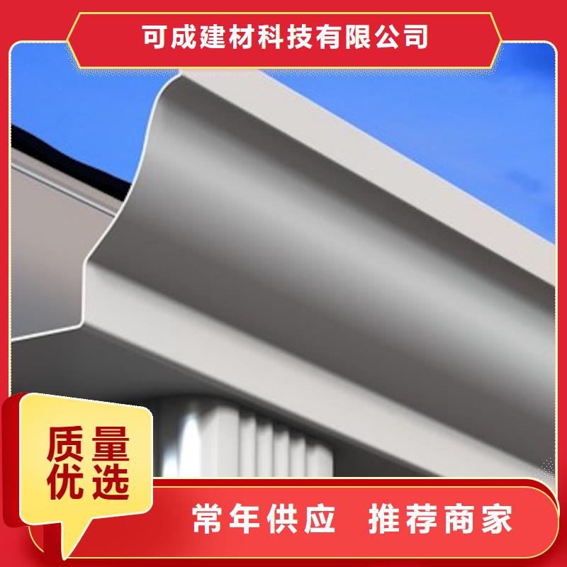 德化|晋江|三明|福州|漳州|南平|莆田|厦门|宁德雨水管铝合金落水管您想要的我们都有-可成建材科技(泉州市分公司)