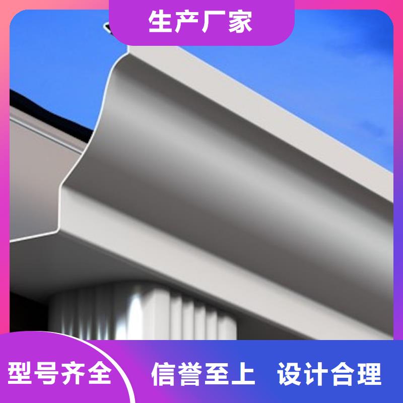 雨水管别墅天沟雨水槽优选货源