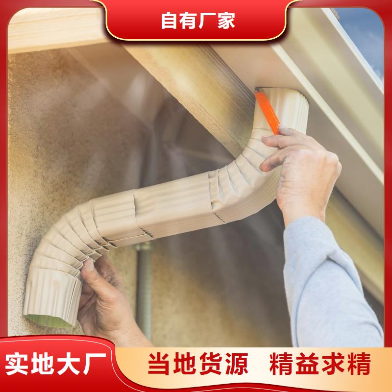雨水管铝合金落水管用心做品质-服务区域包括海安|崇川|常州|盐城|镇江|无锡|淮安|连云港等-产品视频