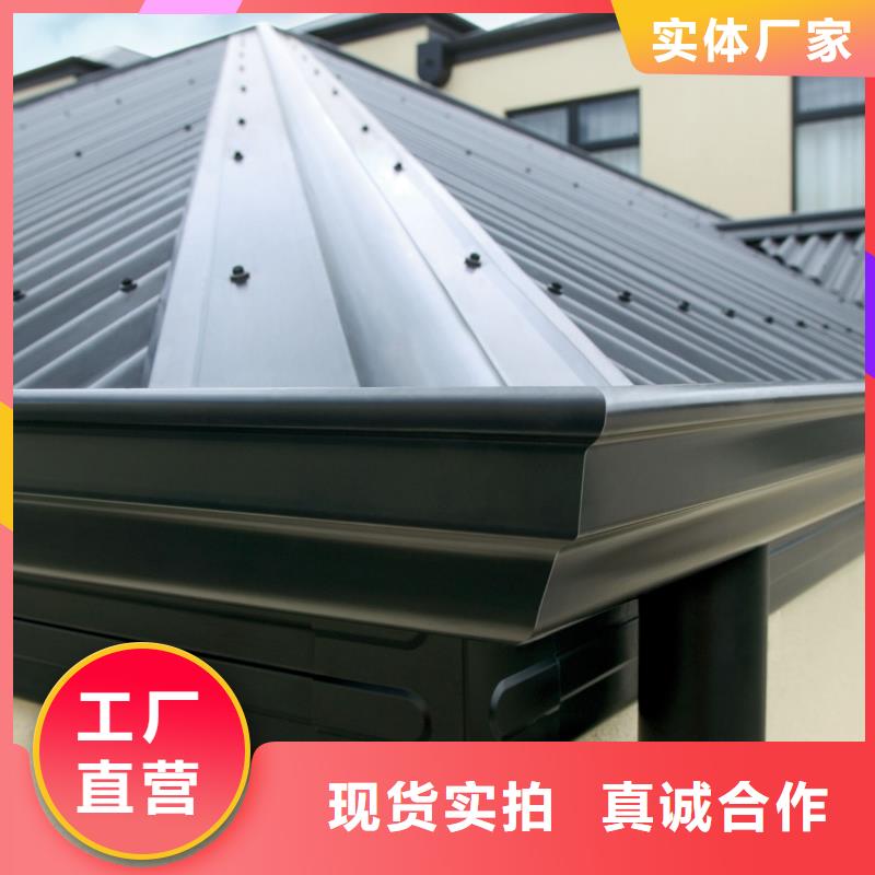 雨水管彩铝成品天沟诚信商家服务热情|岗巴|白朗|拉萨|山南|阿里|昌都|林芝|那曲28354.com