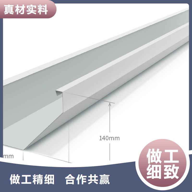 可成【雨水管】铝合金产品檐沟场报价-PVC成品天沟