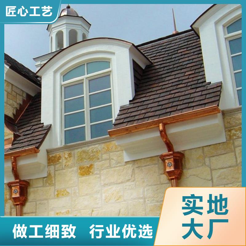 雨水管彩铝成品天沟诚信商家服务热情|岗巴|白朗|拉萨|山南|阿里|昌都|林芝|那曲28354.com
