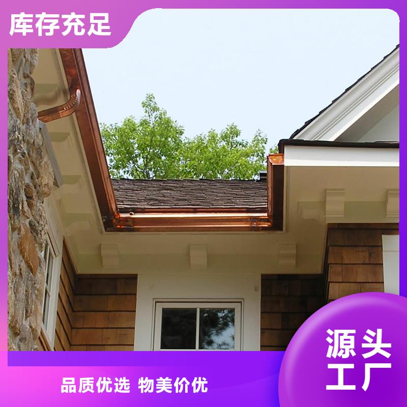 雨水管-彩铝雨水管用心制作