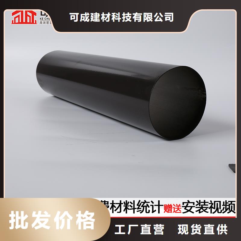 雨水管-【铝合金产品檐沟】今日新品
