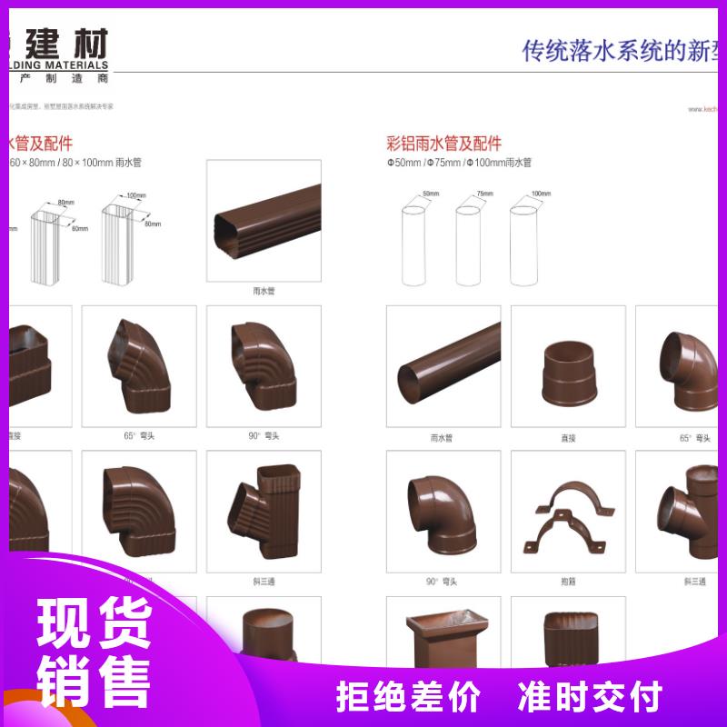 【雨水管】 PVC雨水管来图定制-可成建材科技(三明市分公司)-二八商务