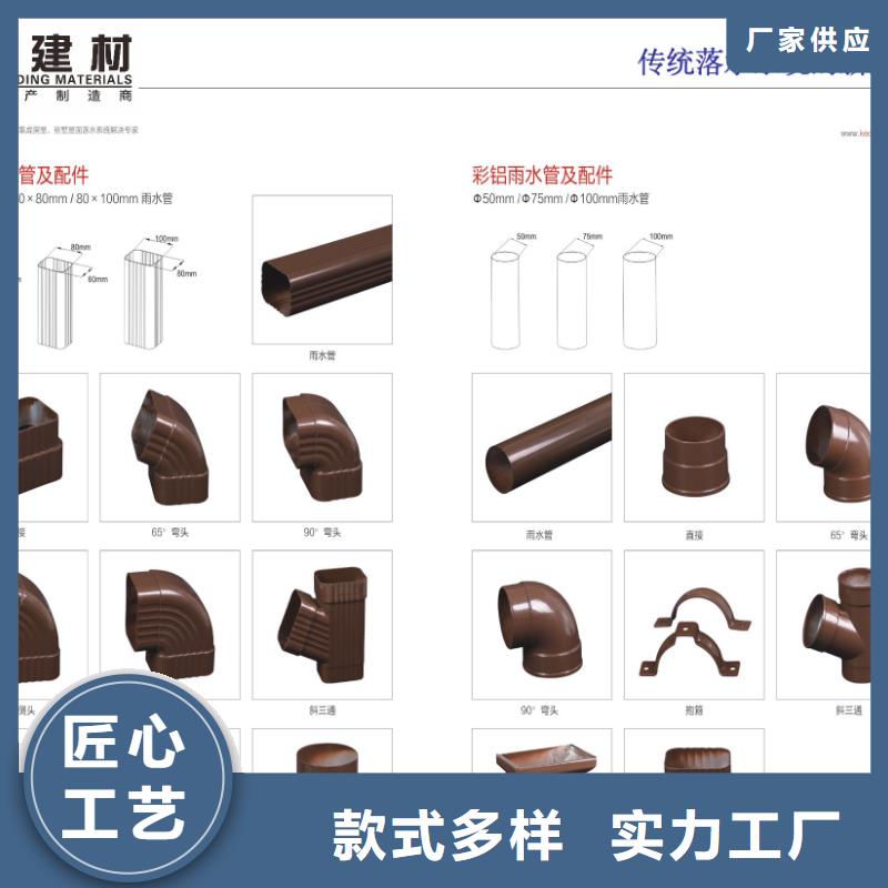 雨水管彩铝成品天沟诚信商家服务热情|岗巴|白朗|拉萨|山南|阿里|昌都|林芝|那曲28354.com