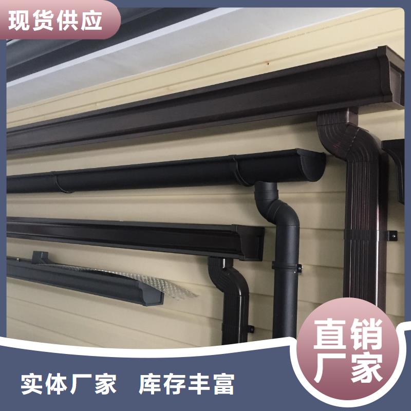 雨水管【彩铝成品天沟】品质过硬|PVC成品天沟-可成建材科技(贵州省分公司)