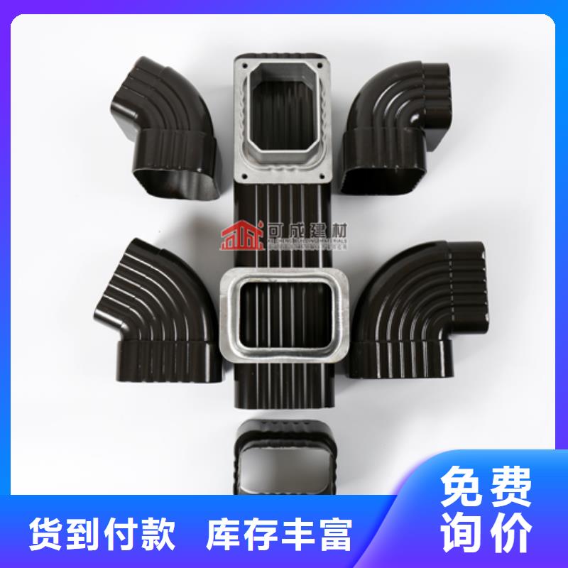 PVC成品天沟可成雨水管_【PVC成品天沟】厂家大量现货