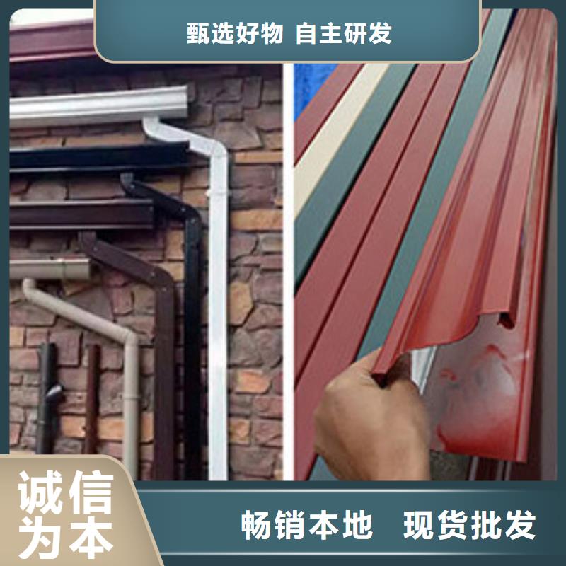 雨水管檐沟实力优品