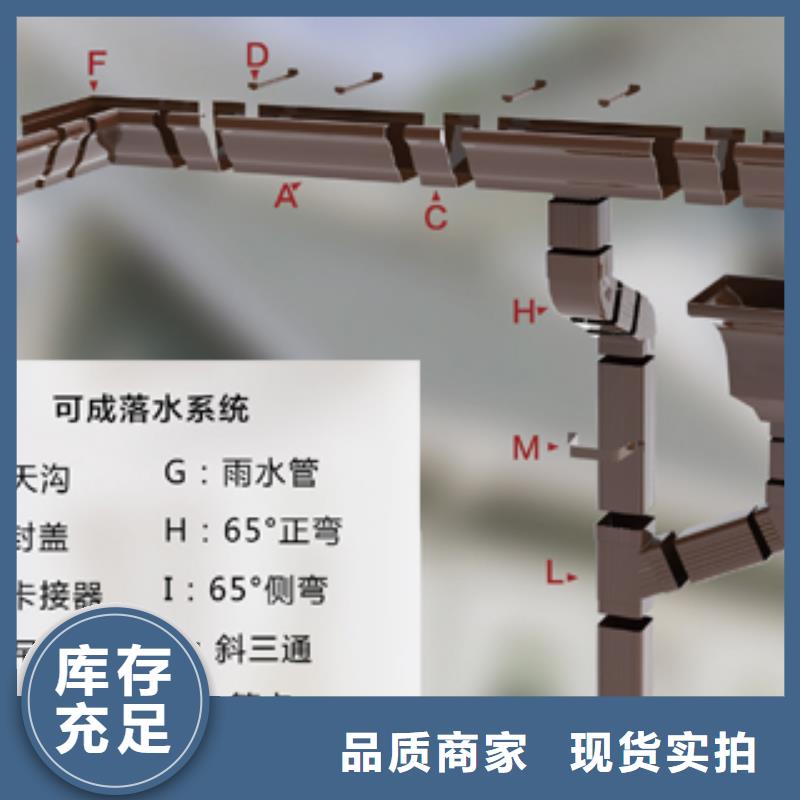 做工细致【雨水管铝合金产品檐沟专业生产设备】