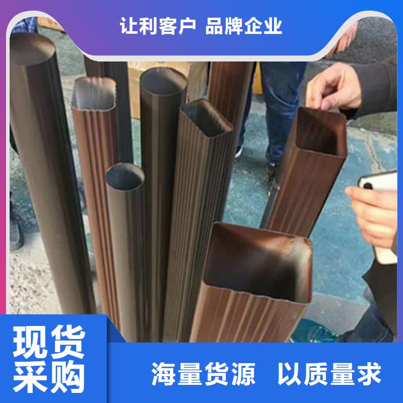 雨水管彩铝成品天沟诚信商家服务热情|岗巴|白朗|拉萨|山南|阿里|昌都|林芝|那曲28354.com