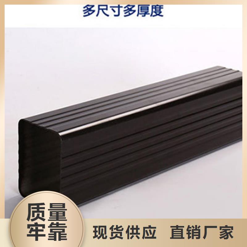雨水管 【铝合金产品檐沟】源头厂家量大价优_可成建材科技(河池市分公司)