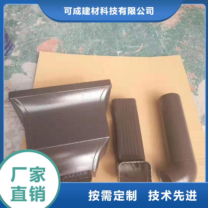 雨水管铝合金产品檐沟细节决定成败