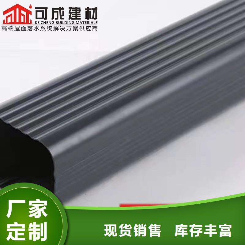 雨水管【彩铝成品天沟】质量牢靠-服务范围包括阳泉|太原|晋中|吕梁|长治等